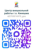 Канал Макс