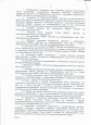 Документы