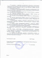 Документы