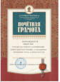 2018 год