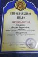 2019 год