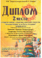 2019 год