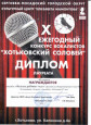 2021 год