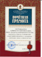 2021 год