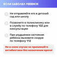 Если коронавирус в легкой форме