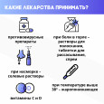 Если коронавирус в легкой форме