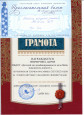 Продуктивность развития воспитанников