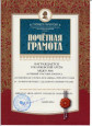 Городской конкурс "Елочка-красавица" 2020
