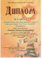 2019 год