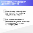 Если коронавирус в легкой форме
