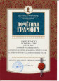 Городской конкурс "Елочка-красавица" 2020