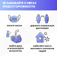 Если коронавирус в легкой форме