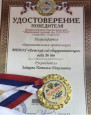 2019 год