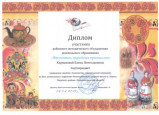 2019 год