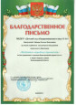 2019 год