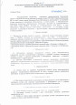 Медицинское обслуживание