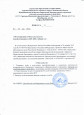 Отчет о результатах самообследования 2021год