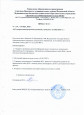 Программа развития на 22-27 гг