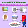 Памятки от МЧС