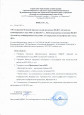 Образовательные программы