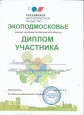 Продуктивность развития воспитанников