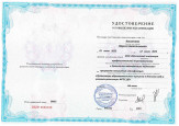 Общие сведения