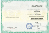 Общие сведения о педагоге