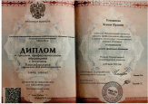 Общие сведения
