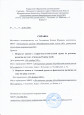 Продуктивность методической деятельности
