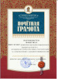 Продуктивность развития воспитанников