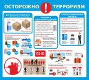 Памятки для родителей