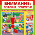 Памятки для родителей