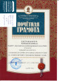 Продуктивность развития воспитанников