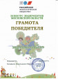 Продуктивность развития воспитанников