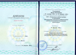 Общие сведения