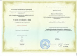 Общие сведения