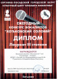 Мои достижения и награды