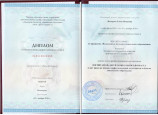 Общие сведения