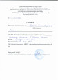 Продуктивность развития воспитанников
