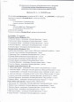 Продуктивность развития воспитанников