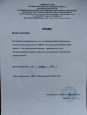 Продуктивность методической деятельности