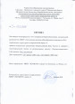 Результаты творческой деятельности воспитанников