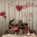 День мамы 2021