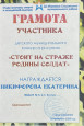 Портфолио достижений воспитанников