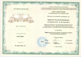 Курсы повышения квалификации
