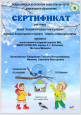 "Каждой пичужке - своя кормушка"  2023 г