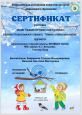 "Каждой пичужке - своя кормушка"  2023 г
