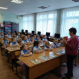 Эрудит. "Знакомство с книгой"