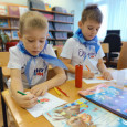 Эрудит. "Знакомство с книгой"