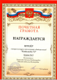 Мои достижения